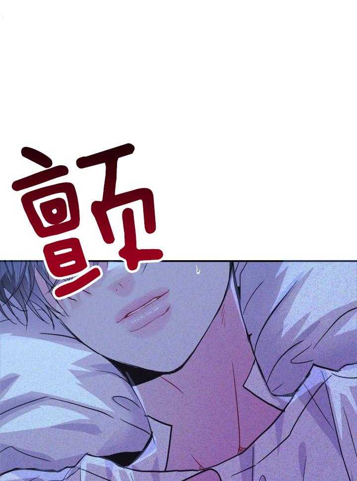 《再爱我一次》漫画最新章节第25话免费下拉式在线观看章节第【25】张图片