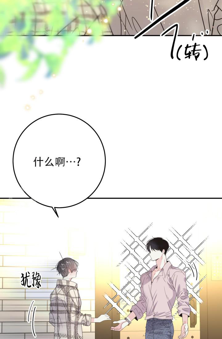 《再爱我一次》漫画最新章节第35话免费下拉式在线观看章节第【51】张图片