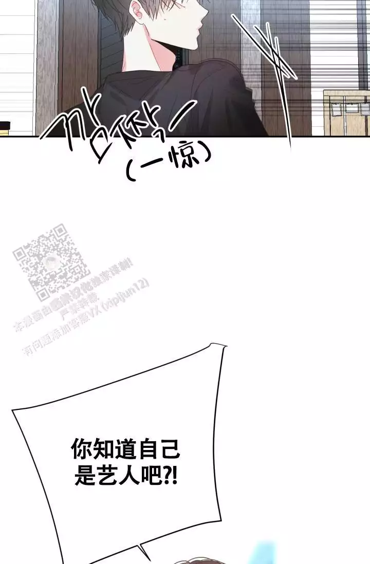 《再爱我一次》漫画最新章节第41话免费下拉式在线观看章节第【73】张图片