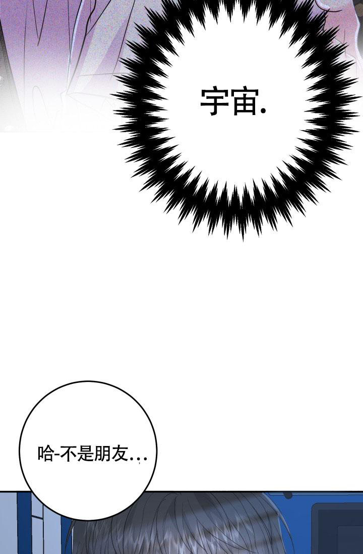 《再爱我一次》漫画最新章节第6话免费下拉式在线观看章节第【6】张图片