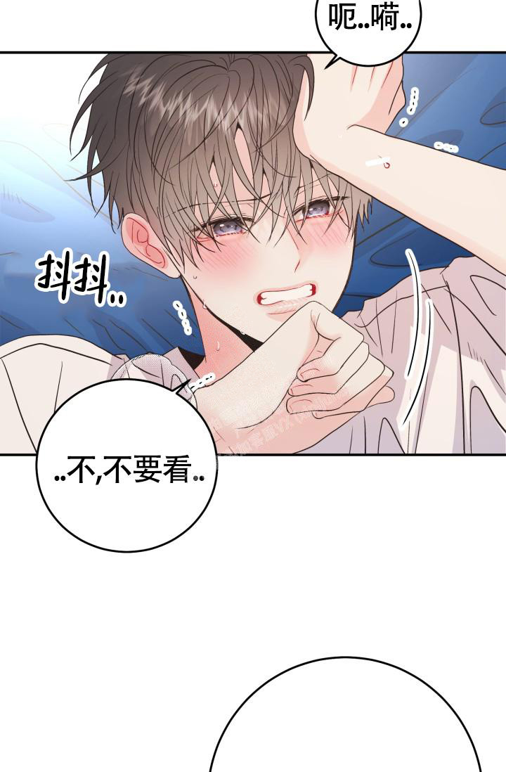 《再爱我一次》漫画最新章节第13话免费下拉式在线观看章节第【43】张图片