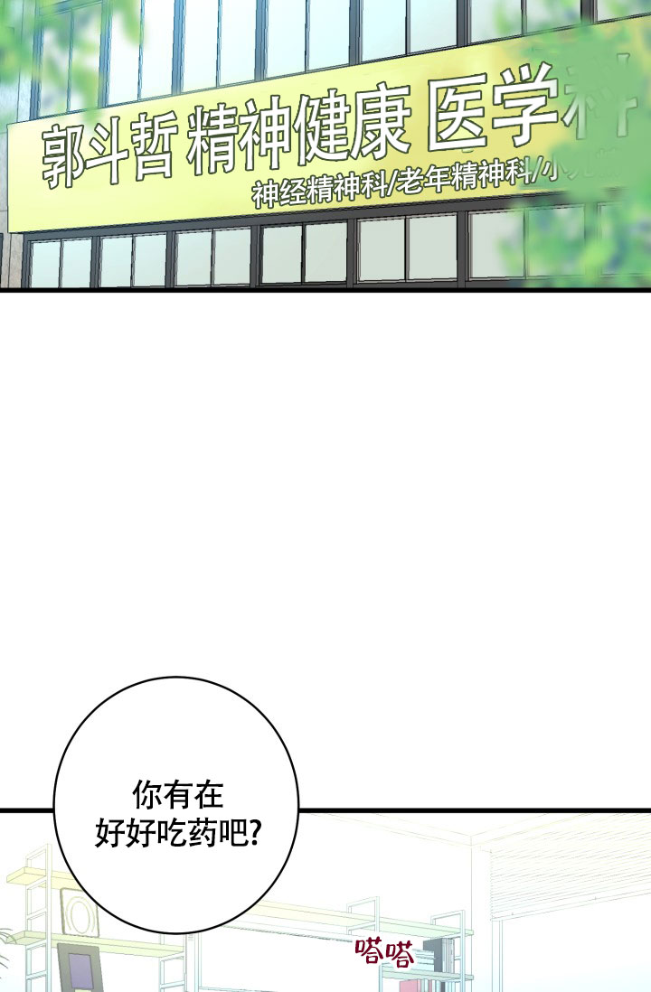 《再爱我一次》漫画最新章节第1话免费下拉式在线观看章节第【14】张图片