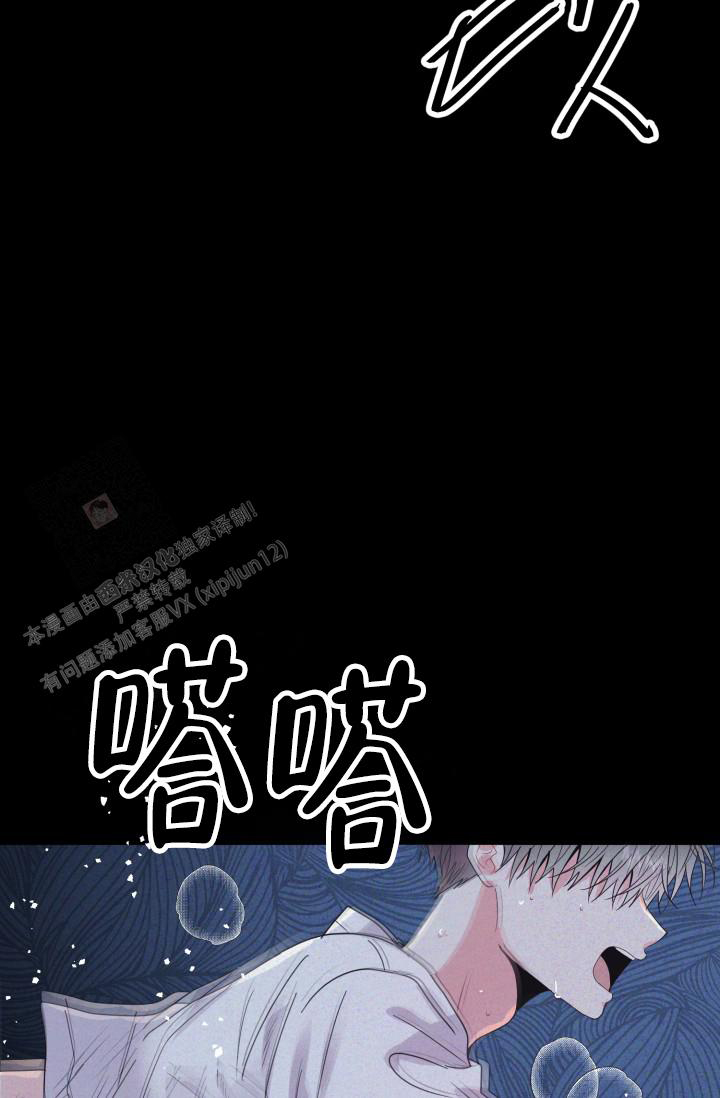 《再爱我一次》漫画最新章节第37话免费下拉式在线观看章节第【24】张图片