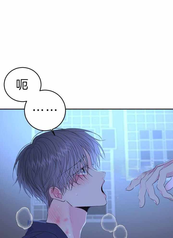 《再爱我一次》漫画最新章节第30话免费下拉式在线观看章节第【33】张图片