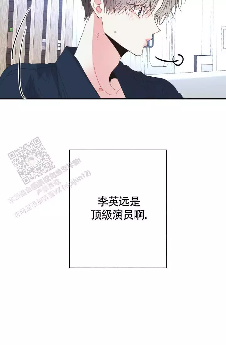 《再爱我一次》漫画最新章节第43话免费下拉式在线观看章节第【65】张图片