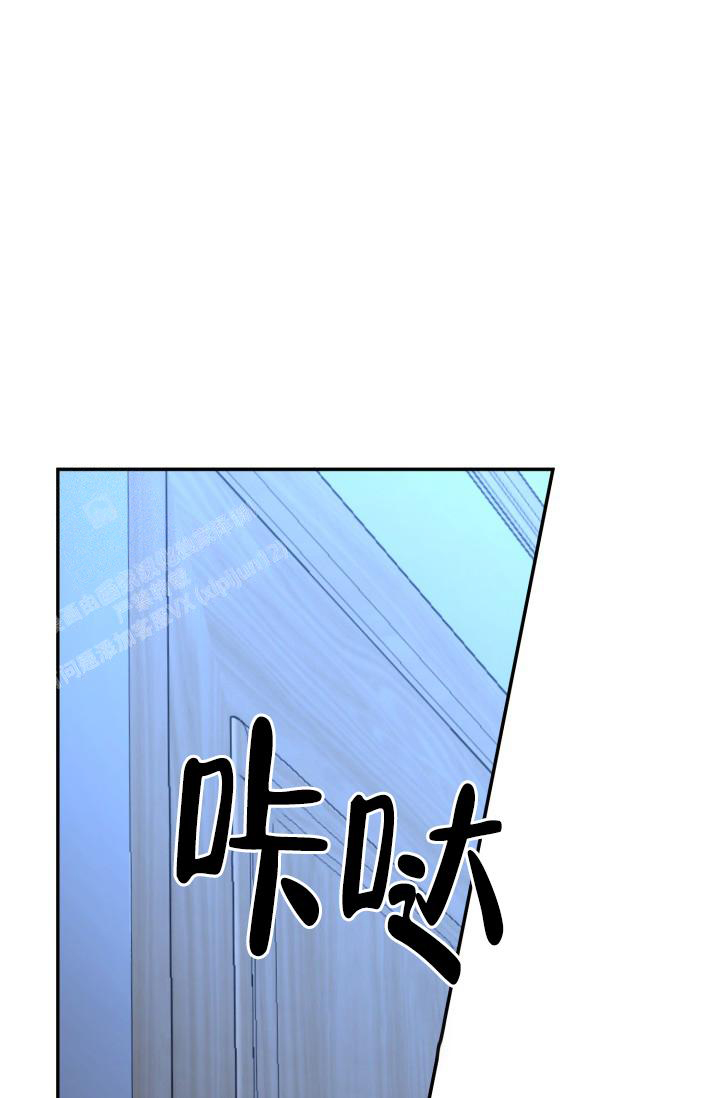 《再爱我一次》漫画最新章节第37话免费下拉式在线观看章节第【8】张图片