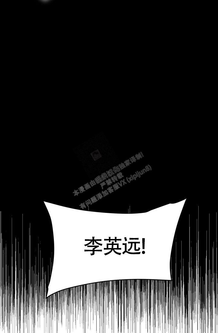 《再爱我一次》漫画最新章节第13话免费下拉式在线观看章节第【14】张图片