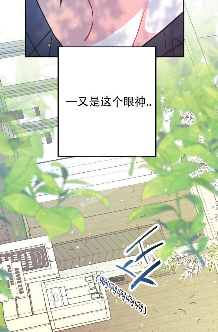 《再爱我一次》漫画最新章节第10话免费下拉式在线观看章节第【38】张图片