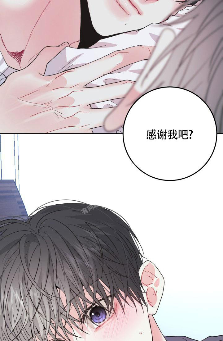 《再爱我一次》漫画最新章节第7话免费下拉式在线观看章节第【45】张图片