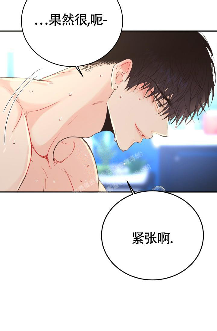 《再爱我一次》漫画最新章节第15话免费下拉式在线观看章节第【11】张图片