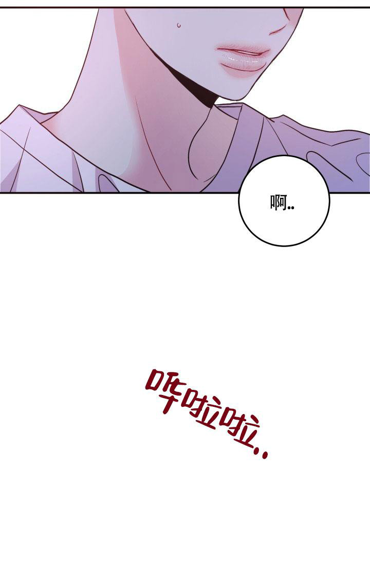 《再爱我一次》漫画最新章节第4话免费下拉式在线观看章节第【2】张图片