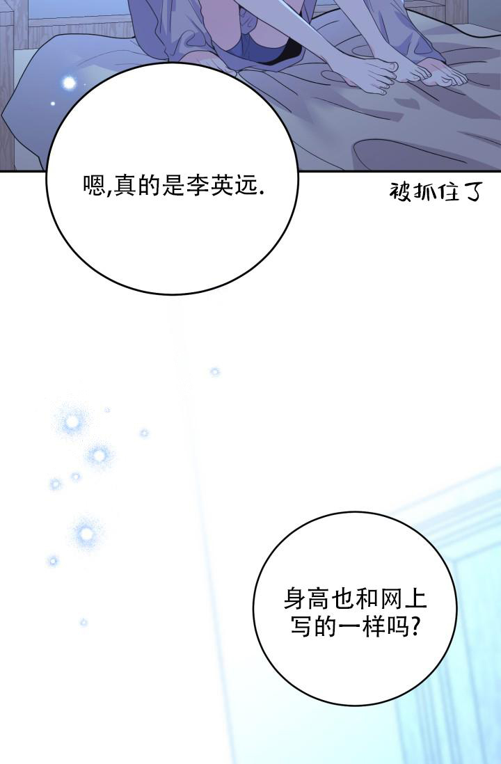 《再爱我一次》漫画最新章节第34话免费下拉式在线观看章节第【30】张图片