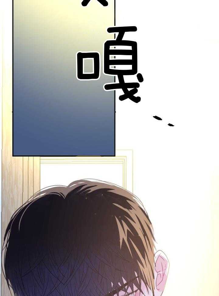 《再爱我一次》漫画最新章节第28话免费下拉式在线观看章节第【12】张图片