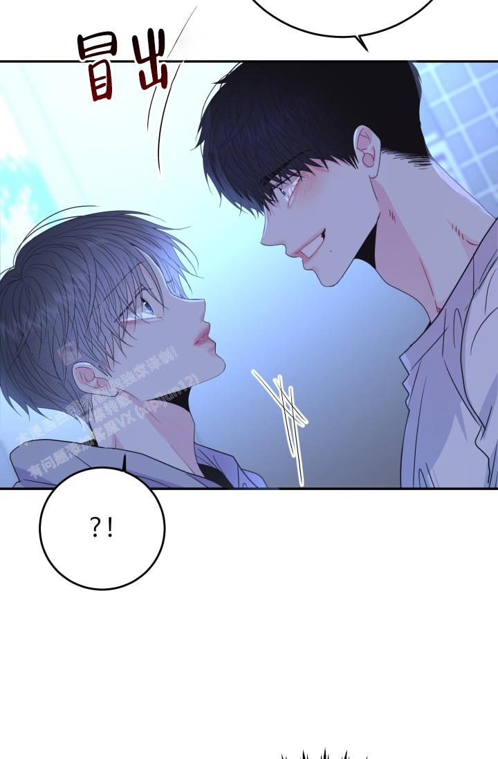 《再爱我一次》漫画最新章节第34话免费下拉式在线观看章节第【20】张图片