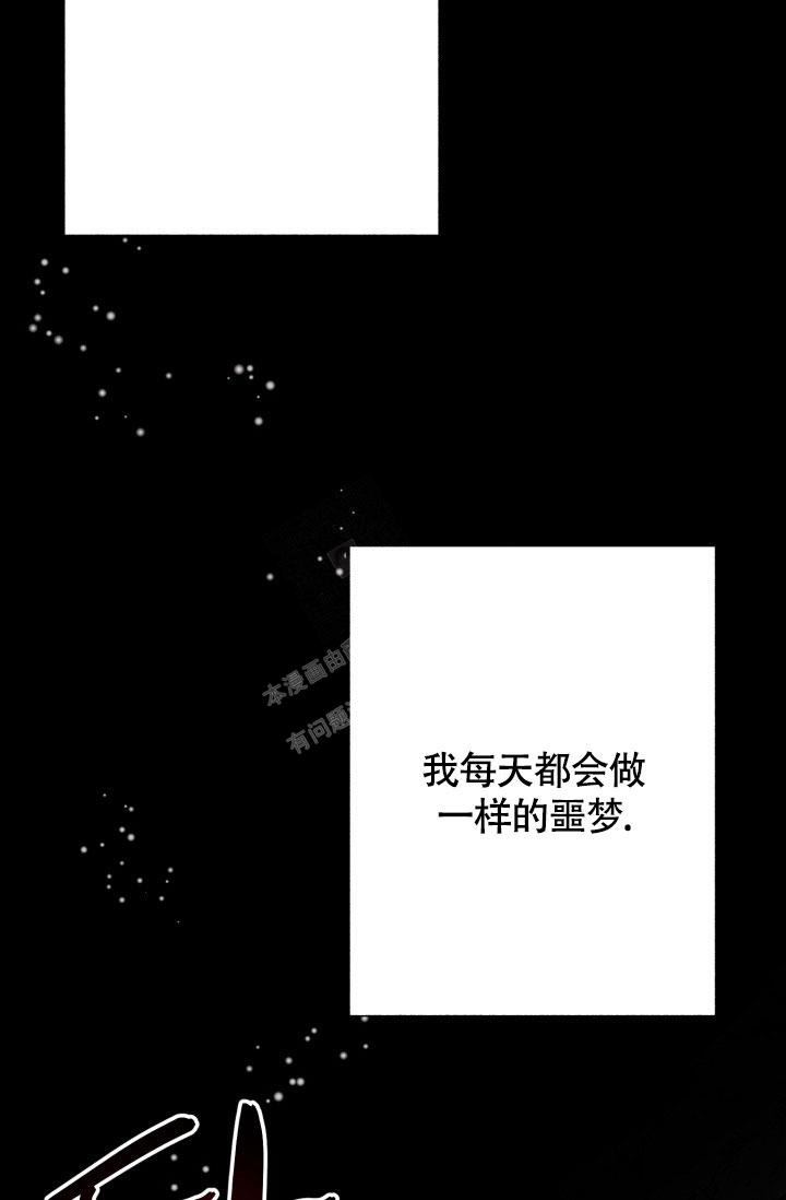 《再爱我一次》漫画最新章节第7话免费下拉式在线观看章节第【2】张图片