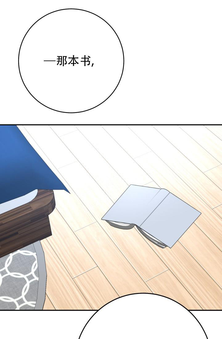 《再爱我一次》漫画最新章节第11话免费下拉式在线观看章节第【22】张图片