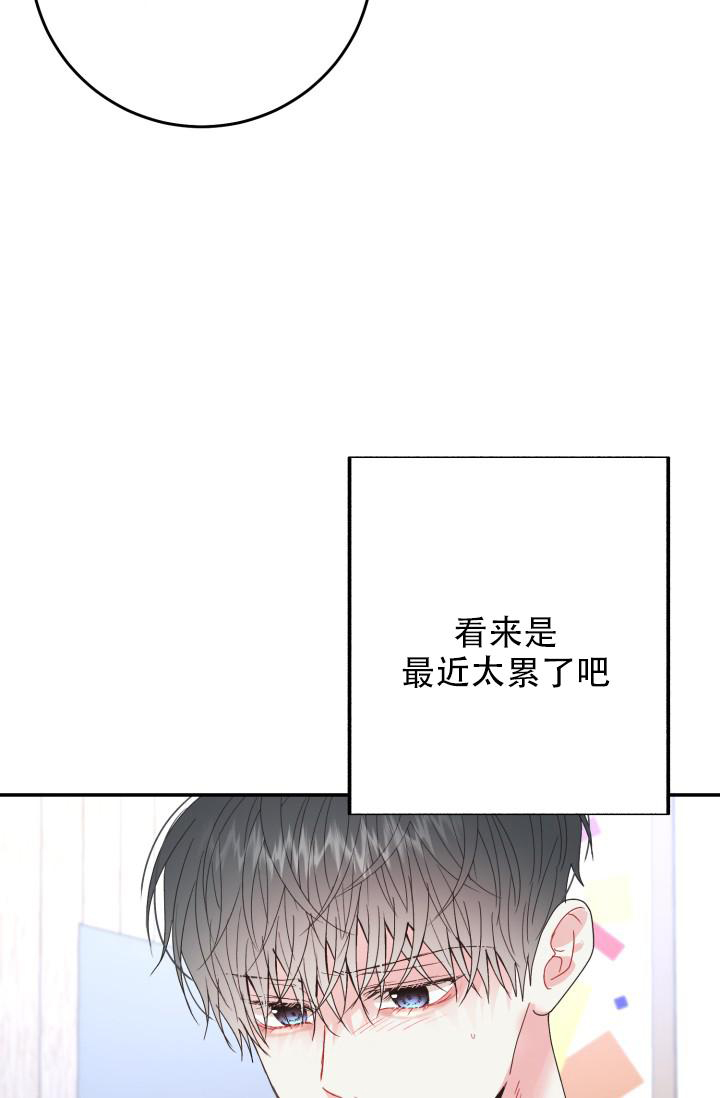 《再爱我一次》漫画最新章节第38话免费下拉式在线观看章节第【31】张图片