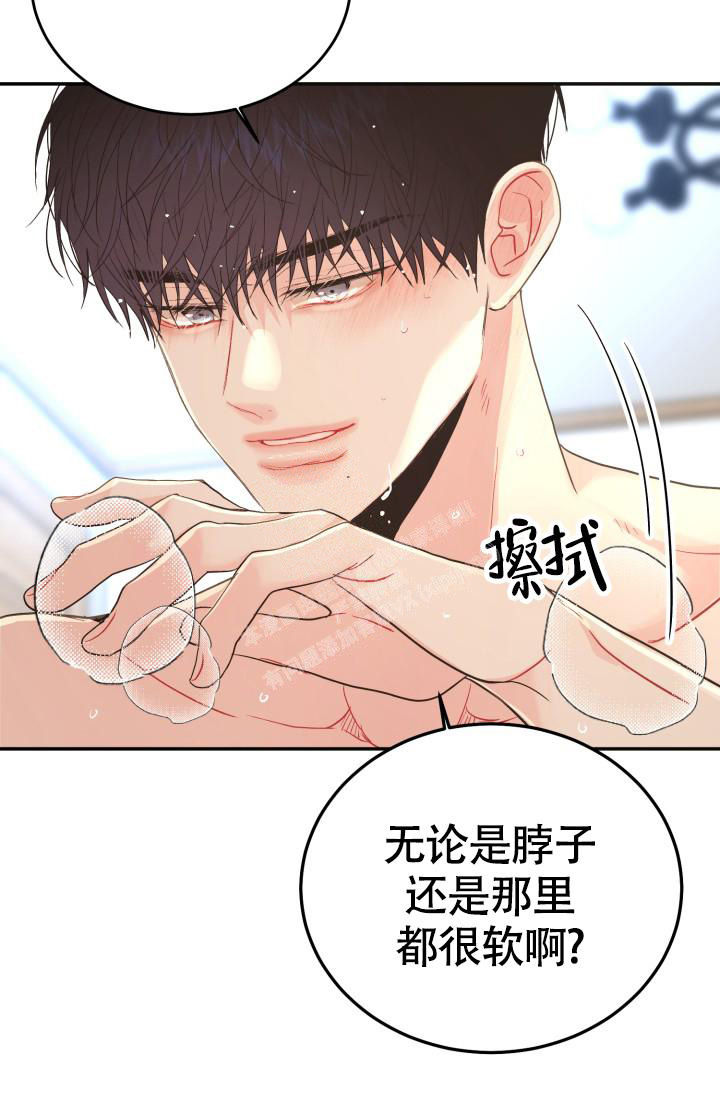 《再爱我一次》漫画最新章节第15话免费下拉式在线观看章节第【34】张图片