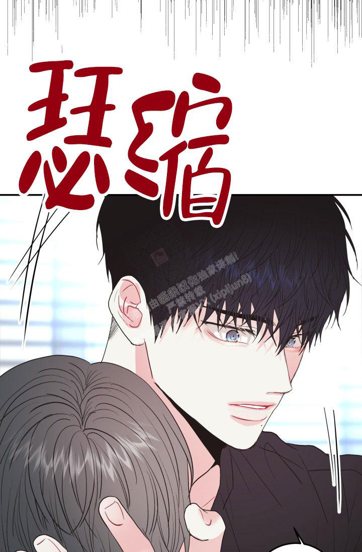 《再爱我一次》漫画最新章节第13话免费下拉式在线观看章节第【15】张图片