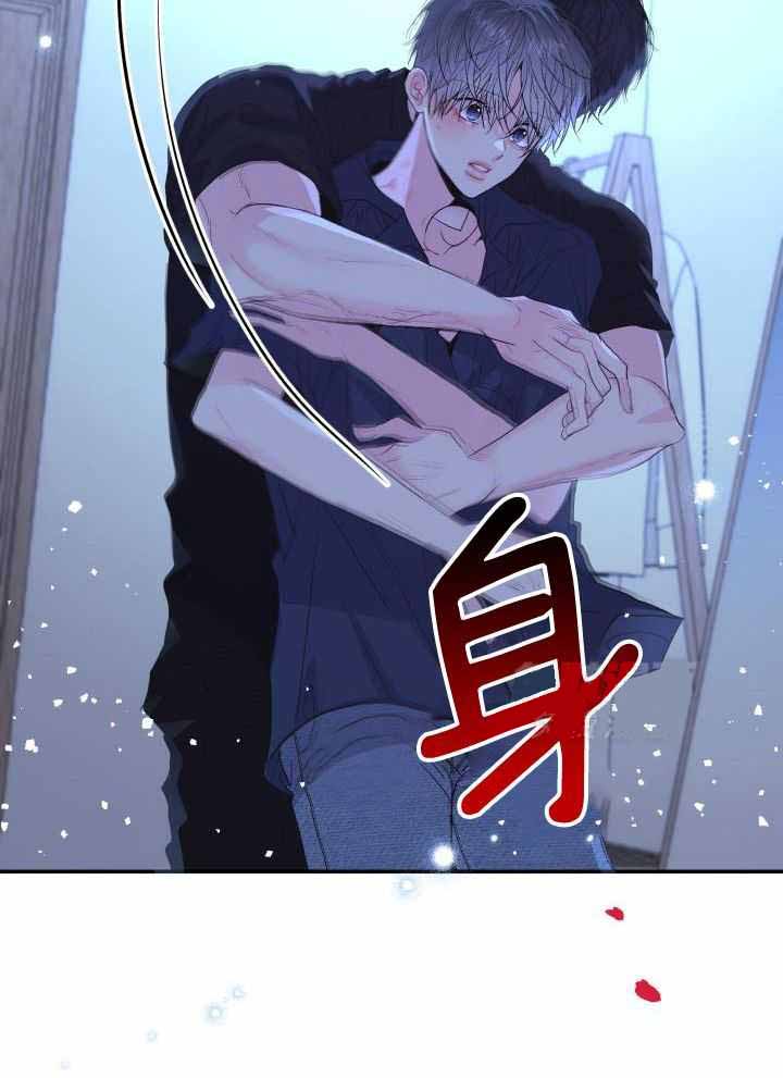 《再爱我一次》漫画最新章节第30话免费下拉式在线观看章节第【6】张图片