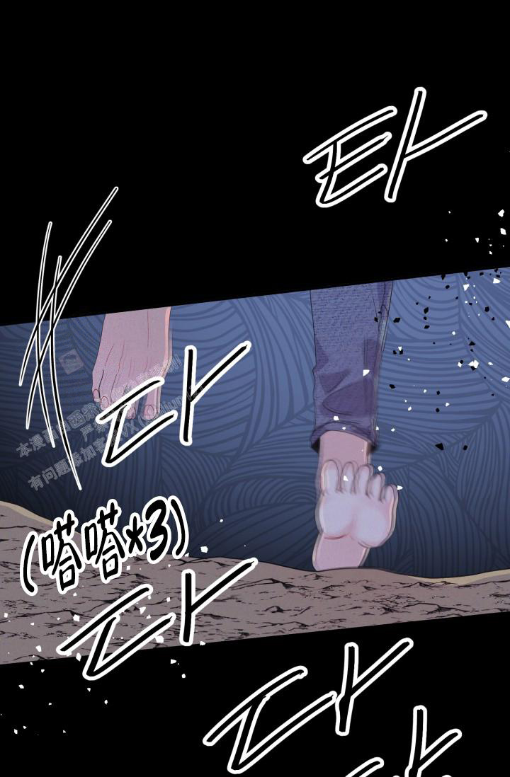 《再爱我一次》漫画最新章节第37话免费下拉式在线观看章节第【23】张图片