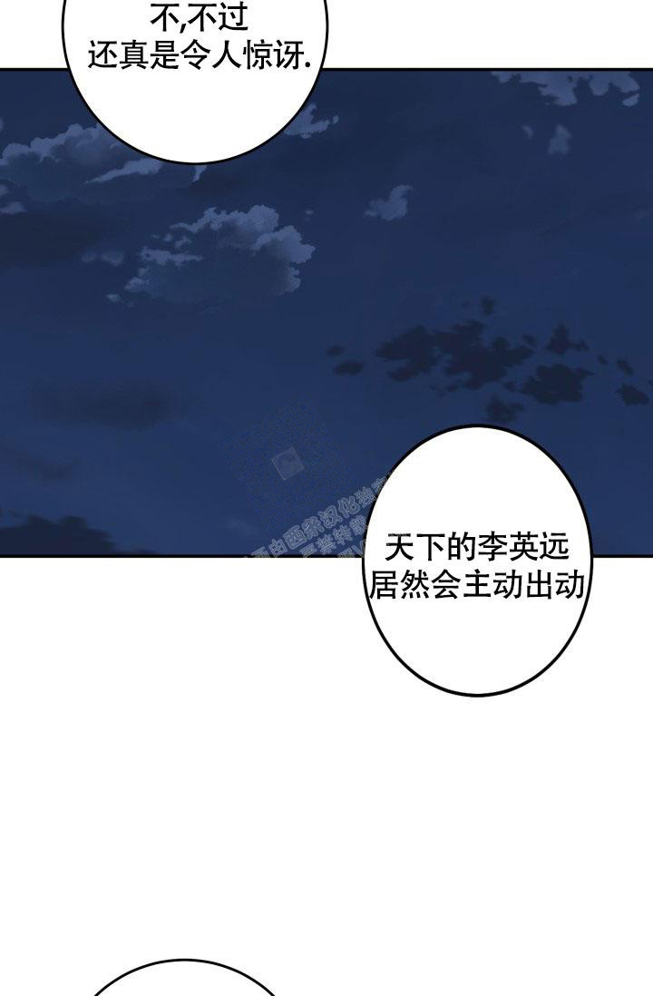 《再爱我一次》漫画最新章节第6话免费下拉式在线观看章节第【24】张图片