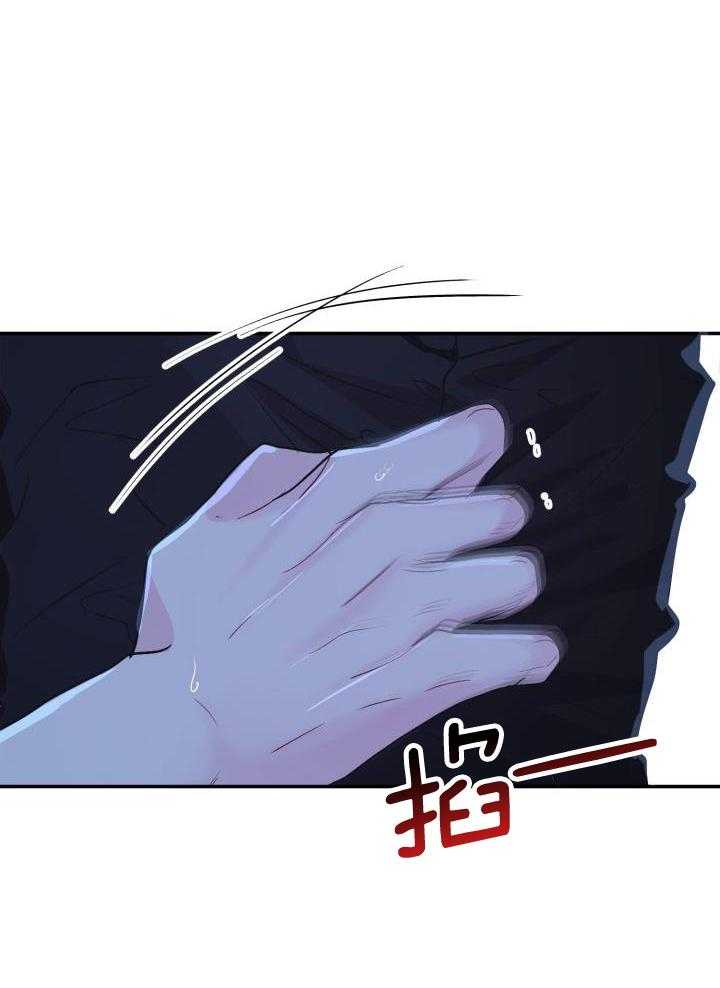 《再爱我一次》漫画最新章节第31话免费下拉式在线观看章节第【25】张图片