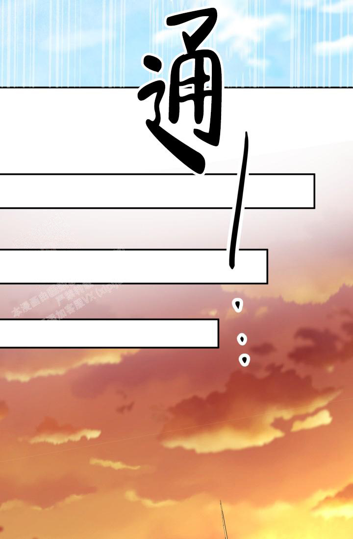 《再爱我一次》漫画最新章节第36话免费下拉式在线观看章节第【56】张图片