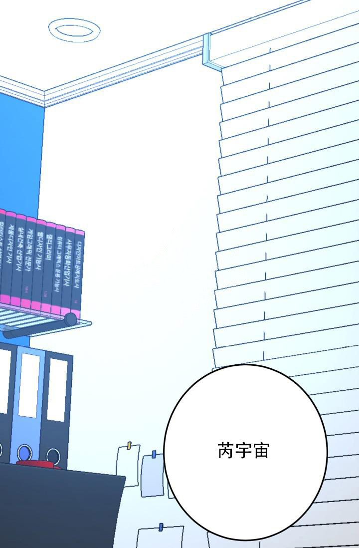 《再爱我一次》漫画最新章节第9话免费下拉式在线观看章节第【43】张图片