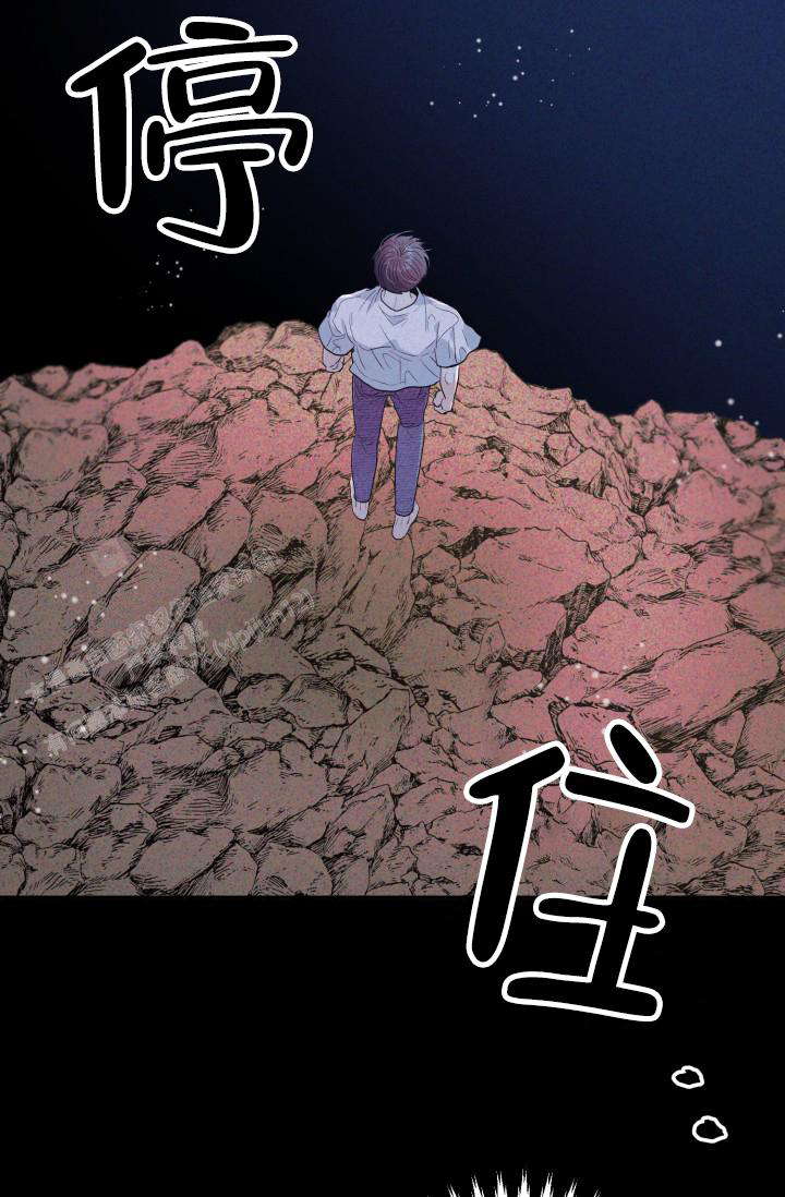 《再爱我一次》漫画最新章节第37话免费下拉式在线观看章节第【26】张图片