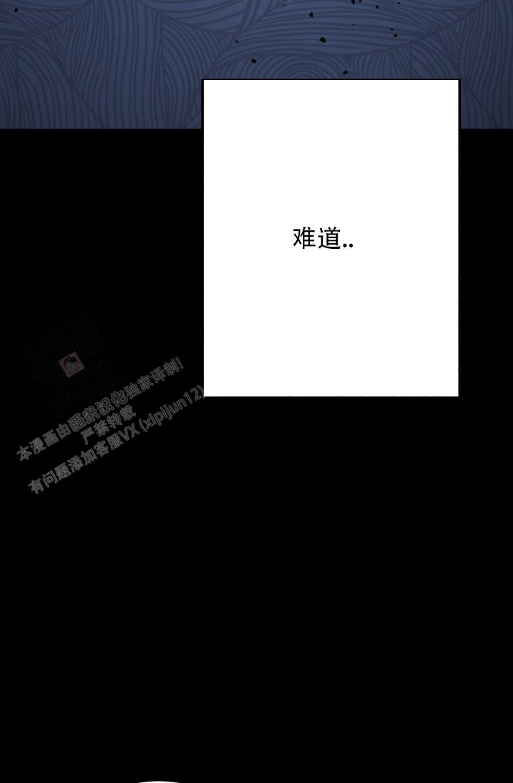 《再爱我一次》漫画最新章节第37话免费下拉式在线观看章节第【18】张图片