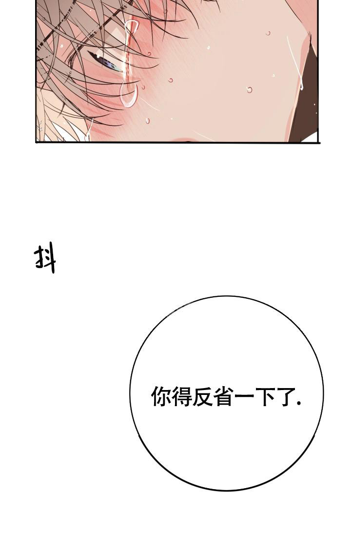 《再爱我一次》漫画最新章节第15话免费下拉式在线观看章节第【39】张图片