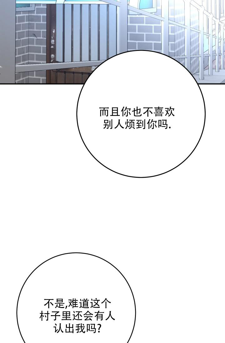 《再爱我一次》漫画最新章节第35话免费下拉式在线观看章节第【64】张图片