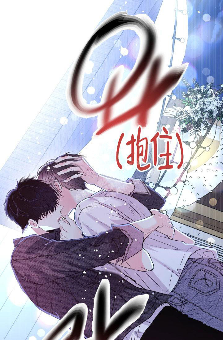 《再爱我一次》漫画最新章节第5话免费下拉式在线观看章节第【15】张图片