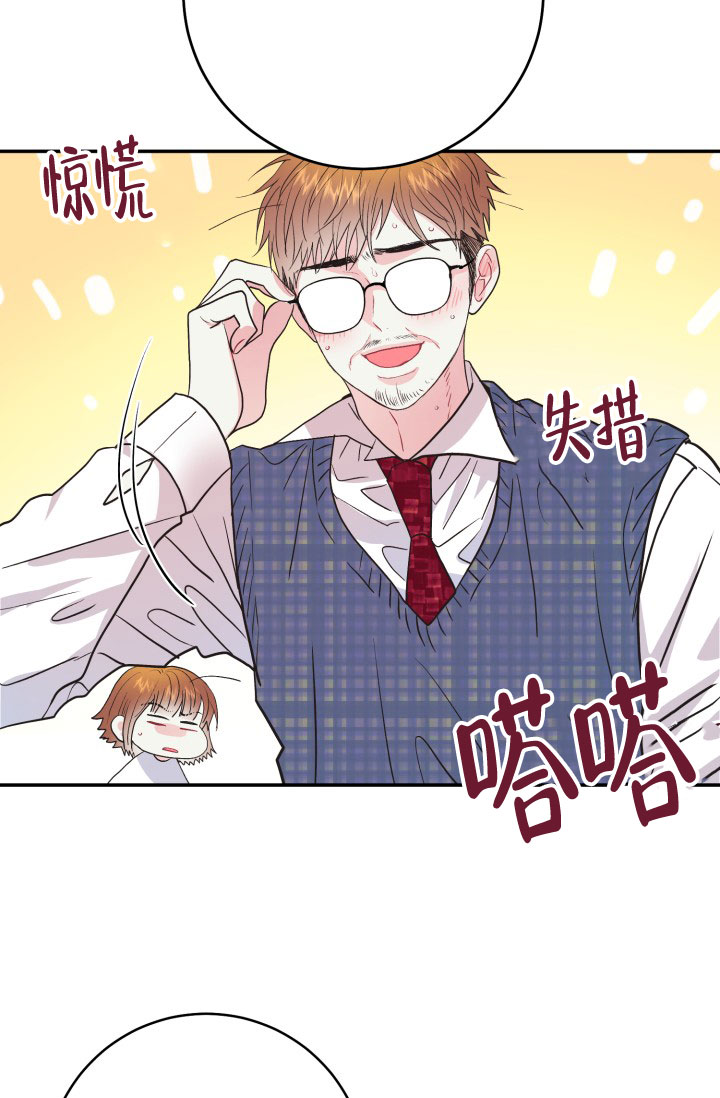 《再爱我一次》漫画最新章节第3话免费下拉式在线观看章节第【24】张图片