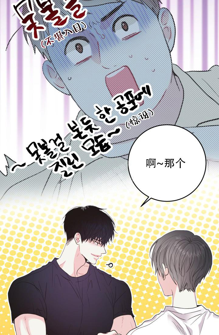 《再爱我一次》漫画最新章节第12话免费下拉式在线观看章节第【10】张图片