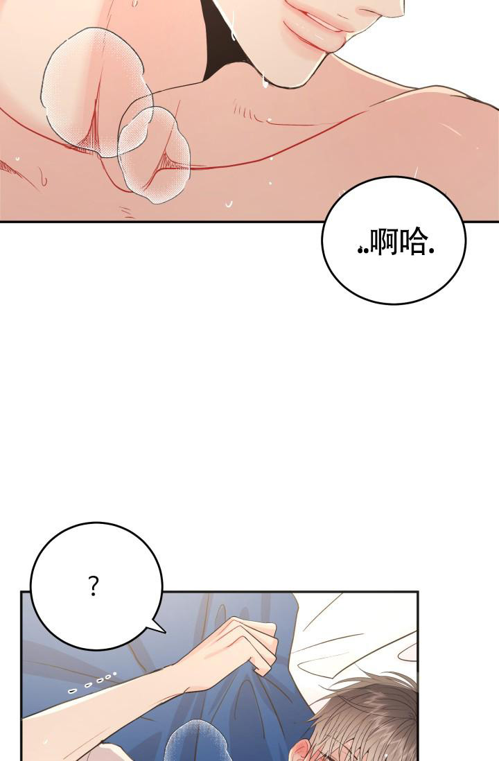 《再爱我一次》漫画最新章节第15话免费下拉式在线观看章节第【22】张图片