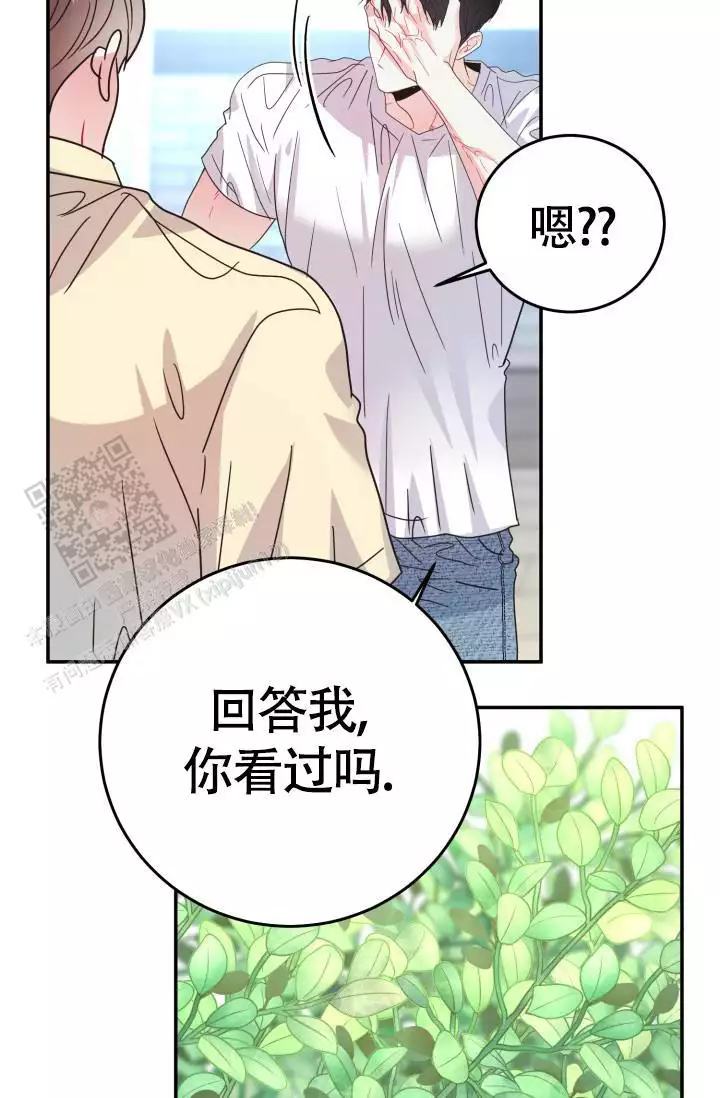 《再爱我一次》漫画最新章节第42话免费下拉式在线观看章节第【21】张图片