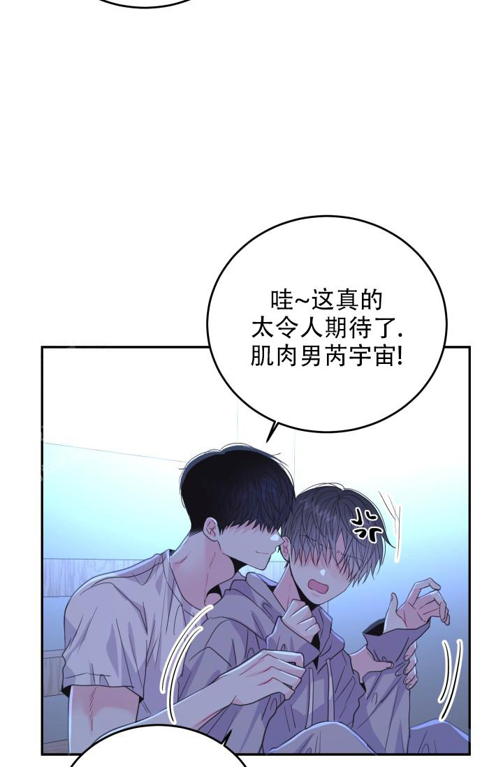 《再爱我一次》漫画最新章节第34话免费下拉式在线观看章节第【36】张图片