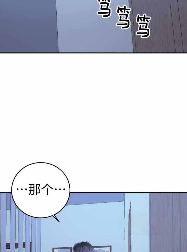 《再爱我一次》漫画最新章节第28话免费下拉式在线观看章节第【4】张图片