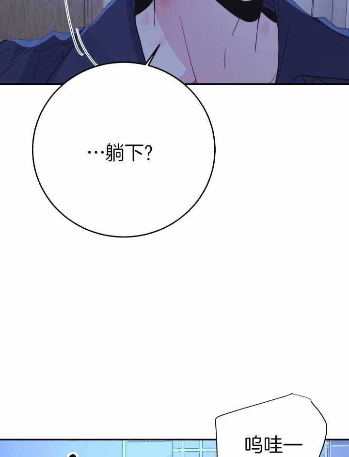 《再爱我一次》漫画最新章节第32话免费下拉式在线观看章节第【16】张图片