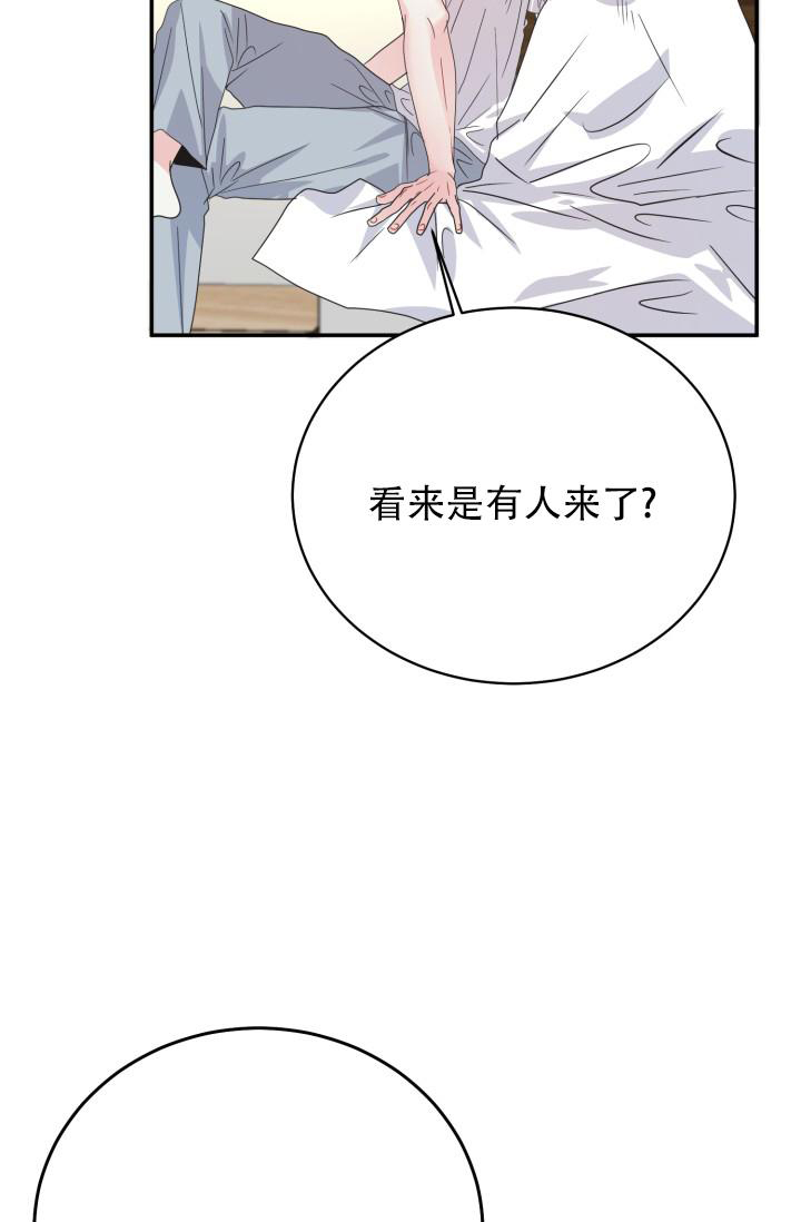 《再爱我一次》漫画最新章节第38话免费下拉式在线观看章节第【22】张图片