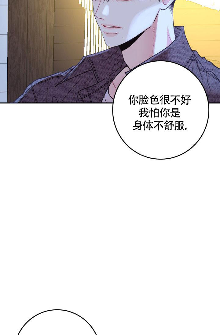 《再爱我一次》漫画最新章节第4话免费下拉式在线观看章节第【18】张图片