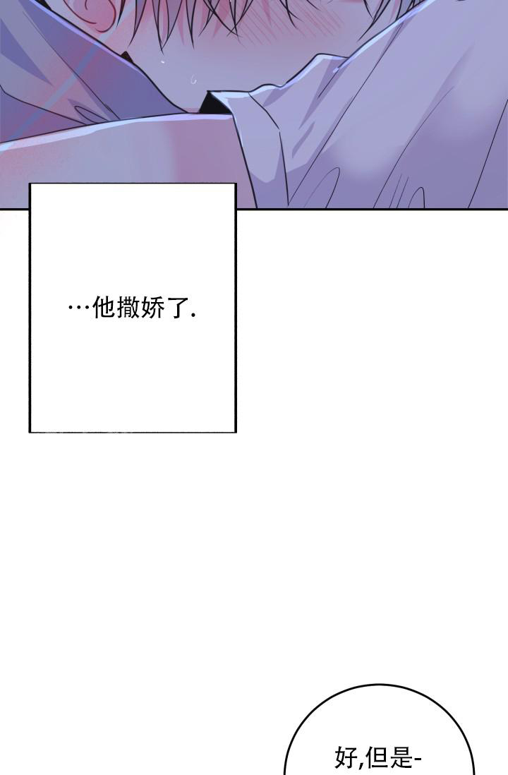 《再爱我一次》漫画最新章节第34话免费下拉式在线观看章节第【10】张图片