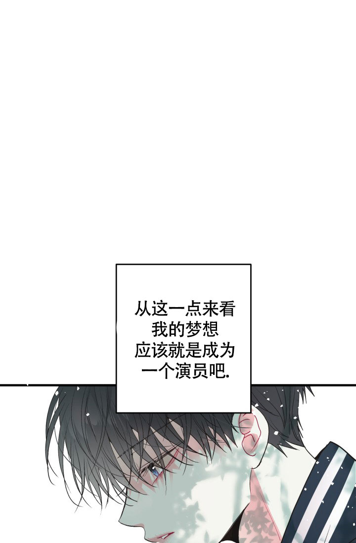 《再爱我一次》漫画最新章节第1话免费下拉式在线观看章节第【40】张图片