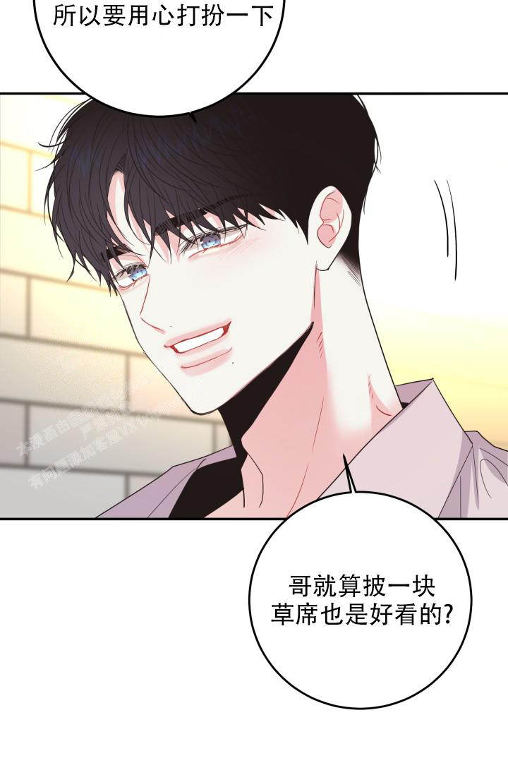 《再爱我一次》漫画最新章节第35话免费下拉式在线观看章节第【56】张图片