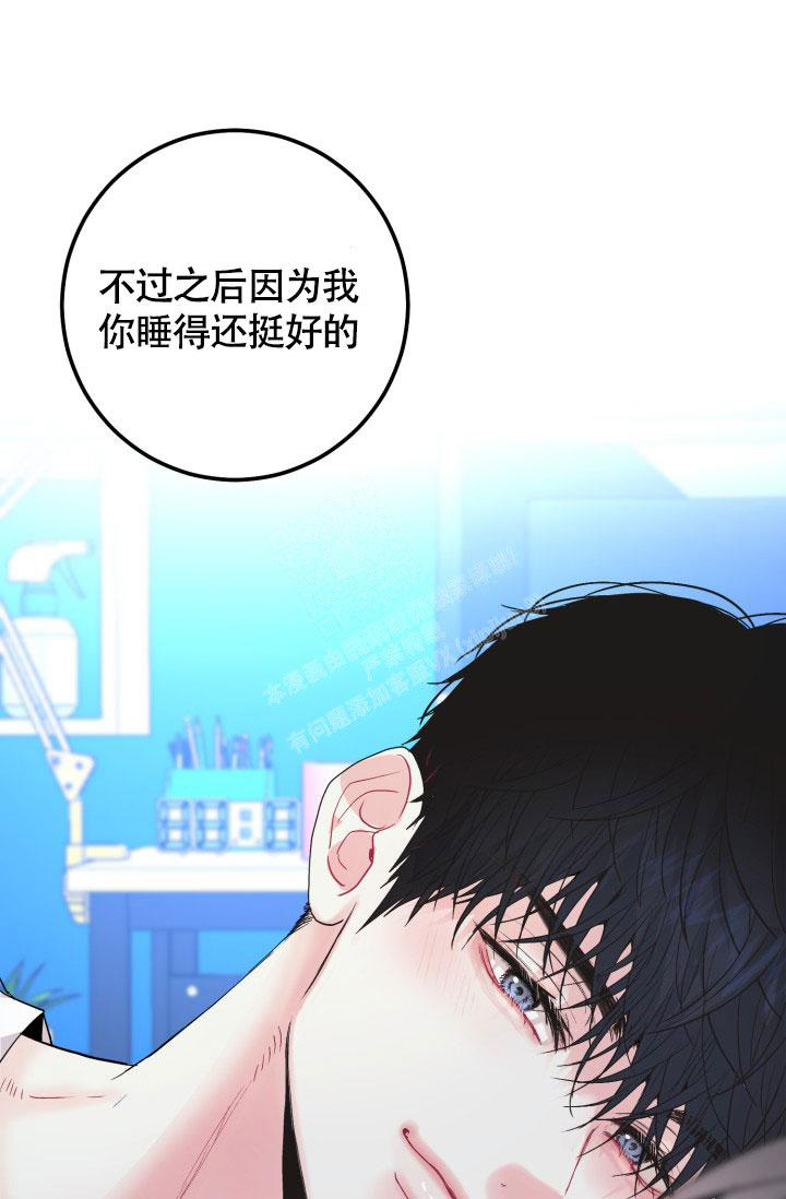 《再爱我一次》漫画最新章节第7话免费下拉式在线观看章节第【44】张图片