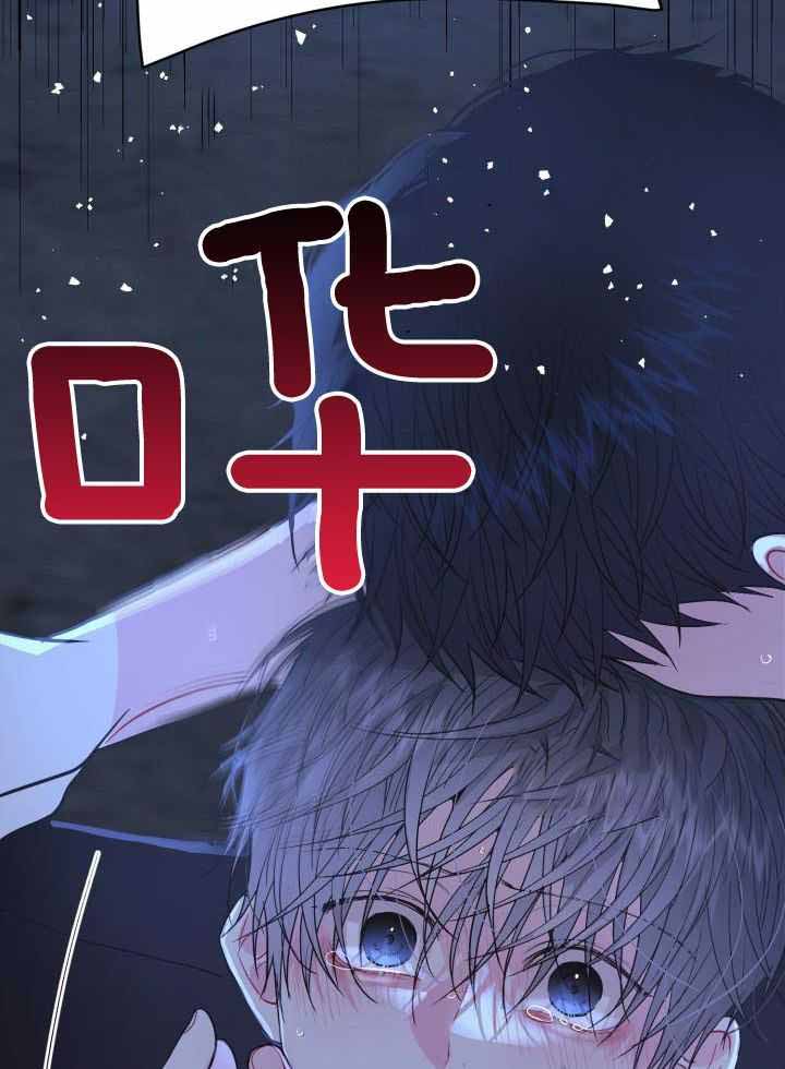 《再爱我一次》漫画最新章节第22话免费下拉式在线观看章节第【21】张图片