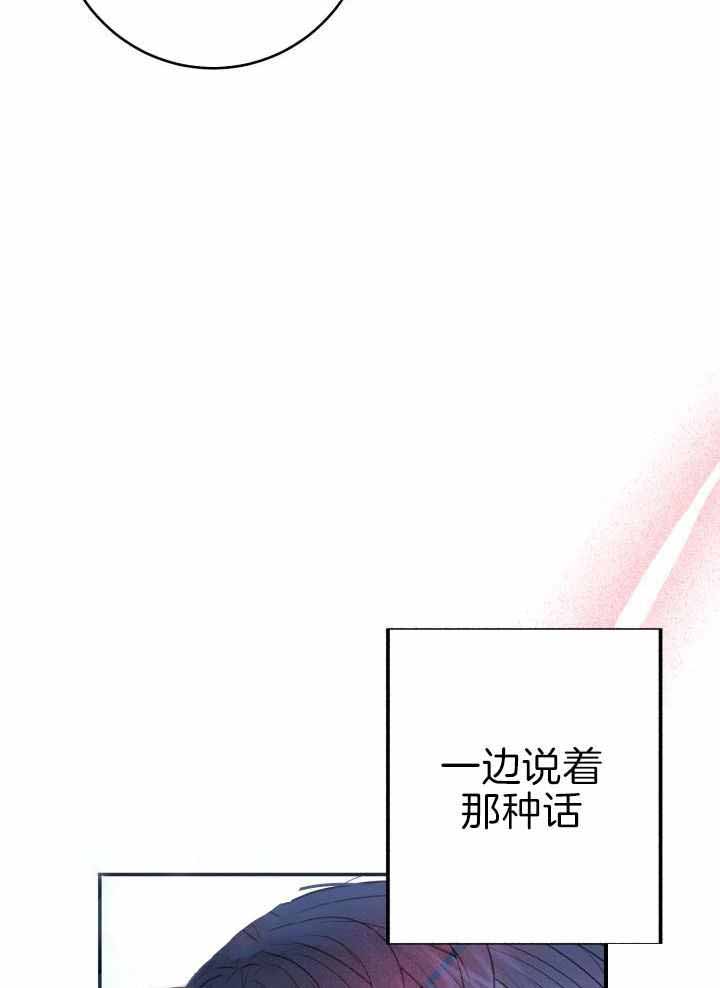 《再爱我一次》漫画最新章节第31话免费下拉式在线观看章节第【22】张图片