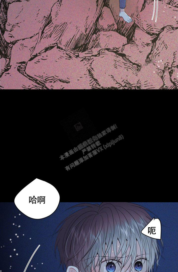 《再爱我一次》漫画最新章节第7话免费下拉式在线观看章节第【4】张图片